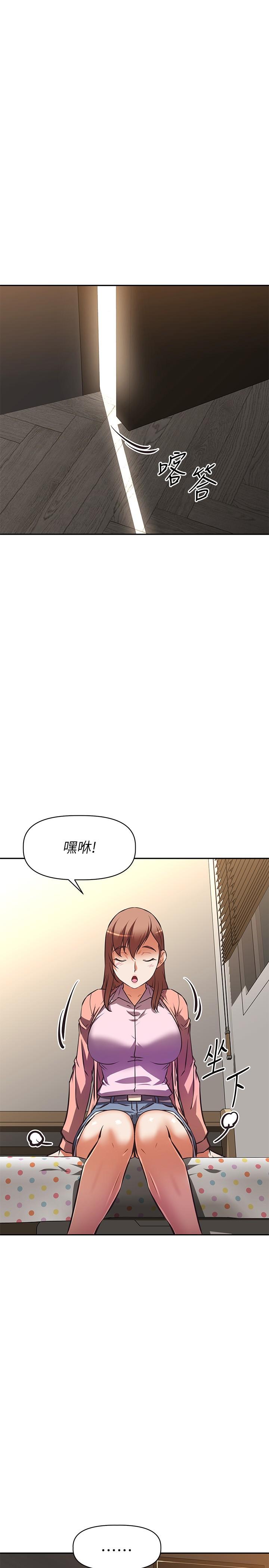 漫画韩国 阿姨不可以壞壞   - 立即阅读 第24話-你就是我的新爸爸嗎第1漫画图片