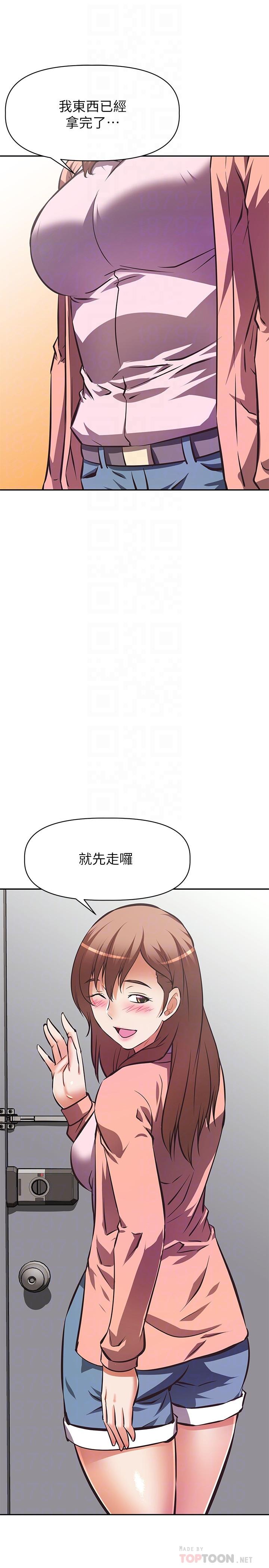 漫画韩国 阿姨不可以壞壞   - 立即阅读 第24話-你就是我的新爸爸嗎第14漫画图片