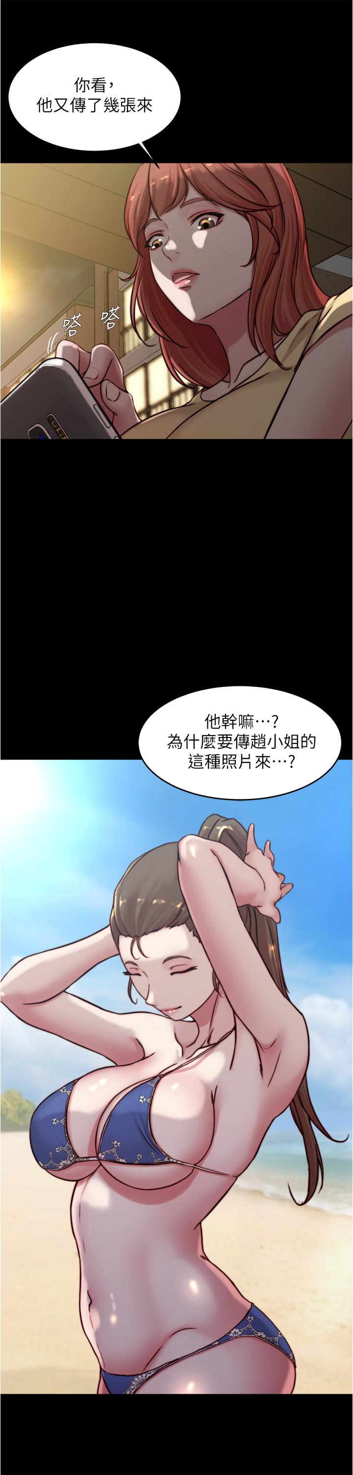 韩漫H漫画 小裤裤笔记  - 点击阅读 第71话-你就放弃挣扎吧 30