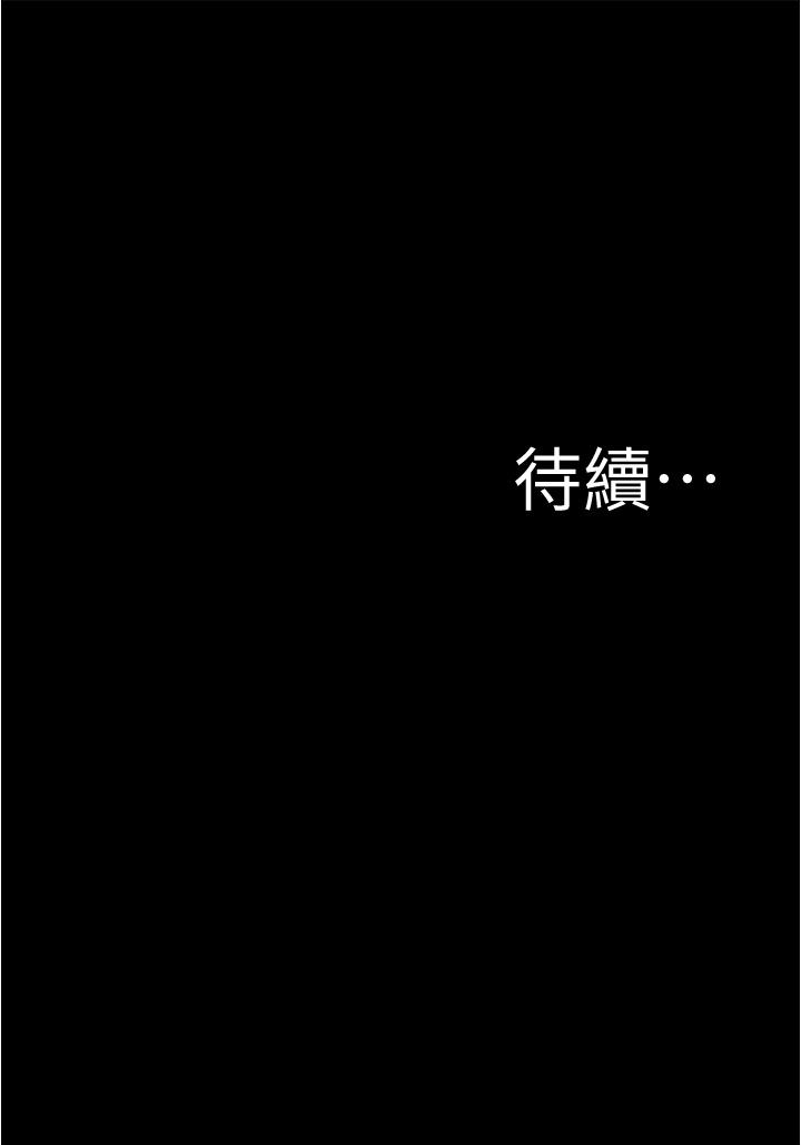 漫画韩国 小褲褲筆記   - 立即阅读 第71話-你就放棄掙紮吧第36漫画图片