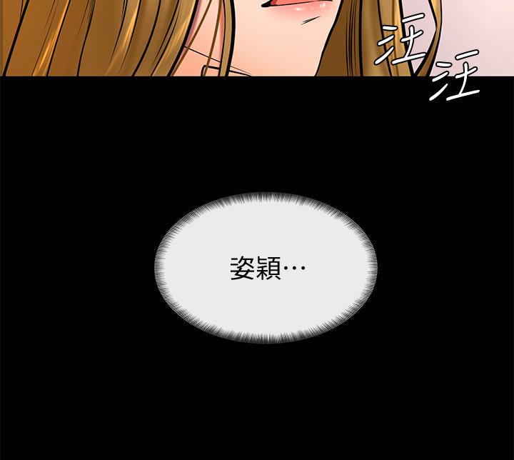 漫画韩国 學弟,甘巴爹捏   - 立即阅读 第10話-文靜學姐的大膽誘惑第21漫画图片