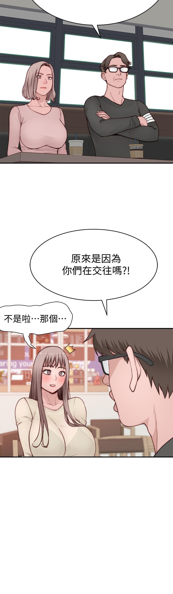 韩漫H漫画 我们的特殊关係  - 点击阅读 第87话-要不要来生米煮成熟饭 26