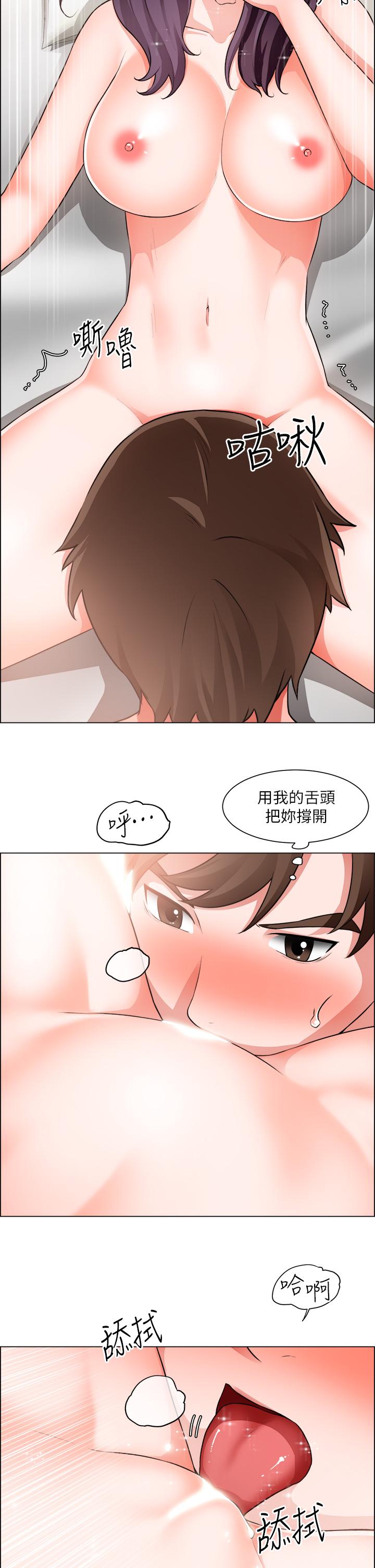 漫画韩国 誠徵粗工   - 立即阅读 第36話-初次接受男人的老二第9漫画图片