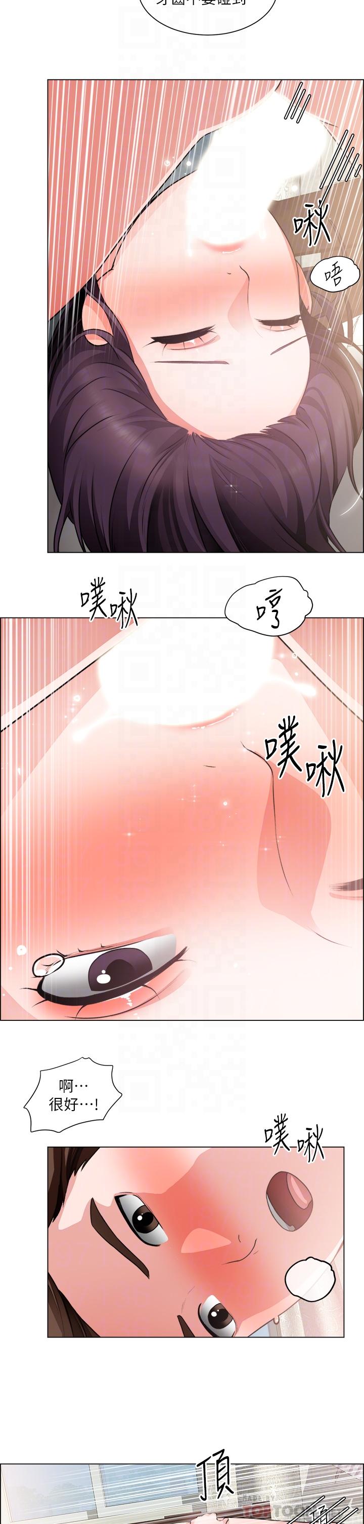 韩漫H漫画 诚徵粗工  - 点击阅读 第36话-初次接受男人的老二 14