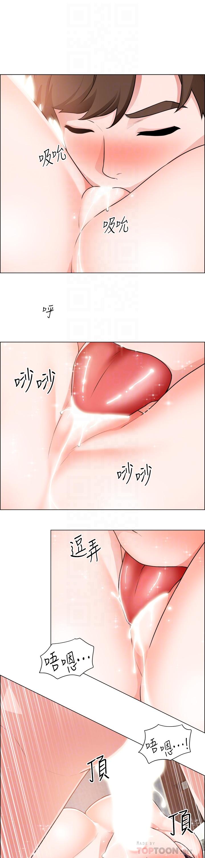 诚徵粗工 第36話-初次接受男人的老二 韩漫图片16