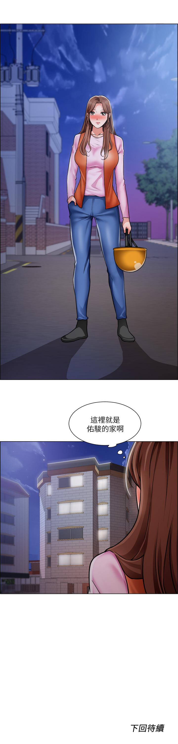 誠徵粗工 在线观看 第36話-初次接受男人的老二 漫画图片29