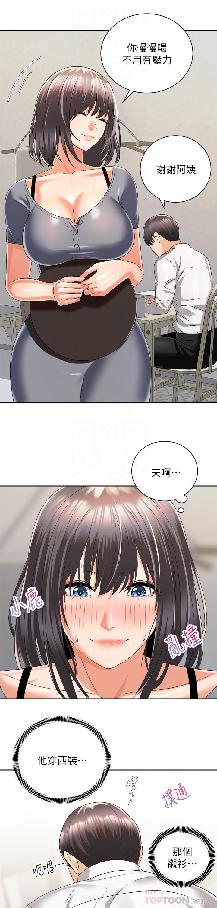 漫画韩国 騎乘姿勢預備~起!   - 立即阅读 第31話-無法抵抗絲襪的誘惑第4漫画图片