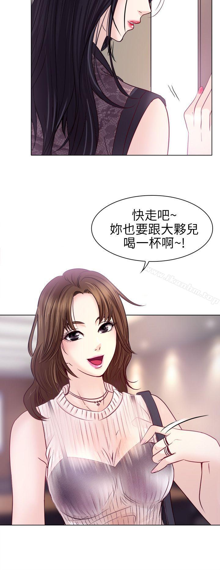 漫画韩国 出軌   - 立即阅读 第1話第18漫画图片