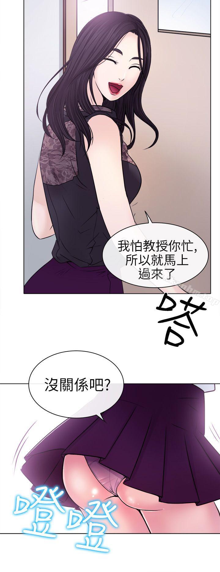 韩漫H漫画 出轨  - 点击阅读 第1话 22