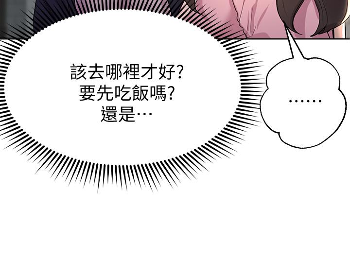 姊姊們的調教 在线观看 第14話-鬱仙的秘密 漫画图片15