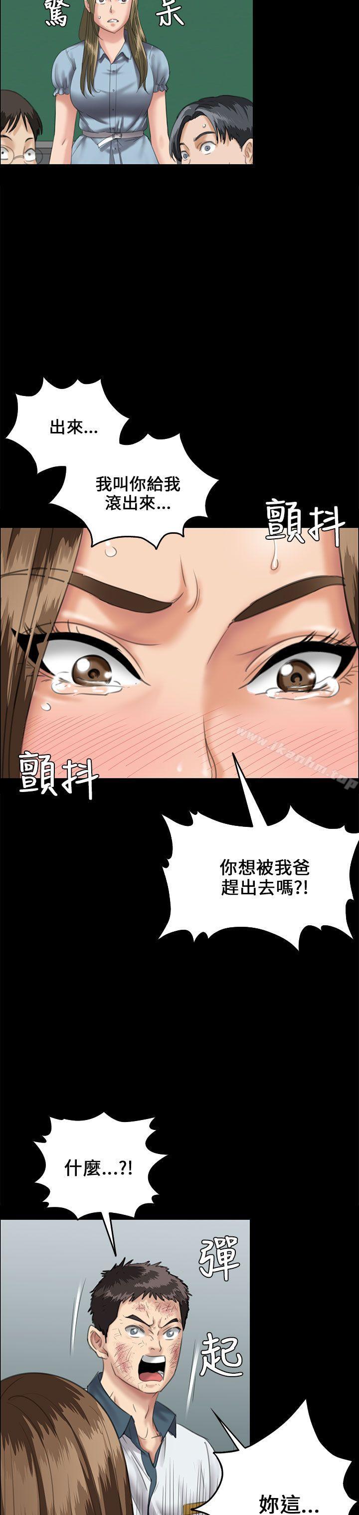 漫画韩国 傀儡   - 立即阅读 第27話第7漫画图片