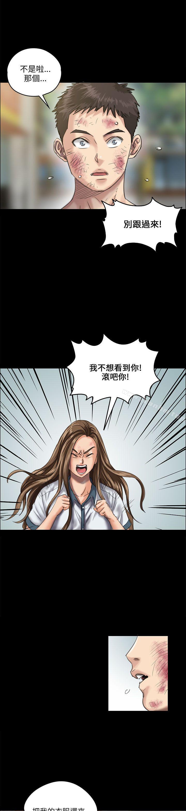 漫画韩国 傀儡   - 立即阅读 第27話第20漫画图片