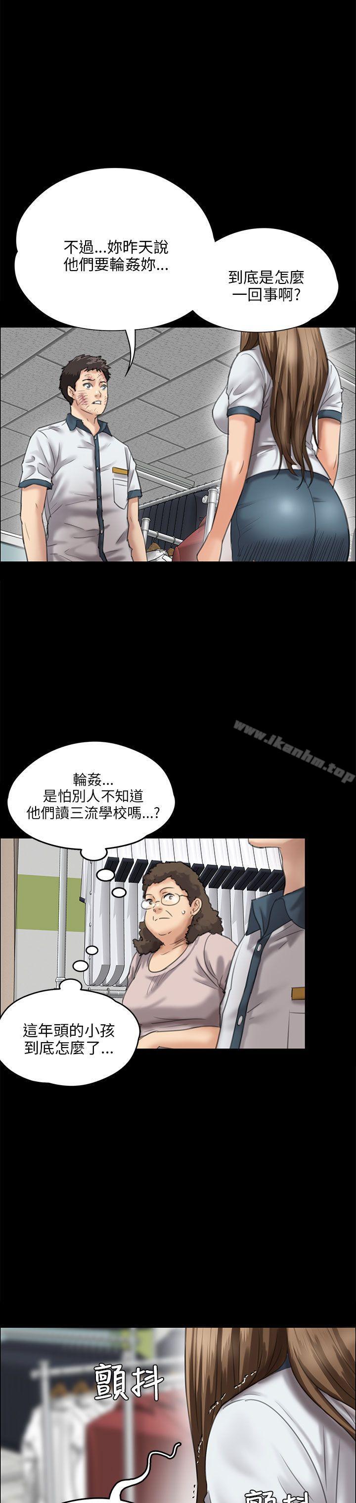 漫画韩国 傀儡   - 立即阅读 第27話第34漫画图片