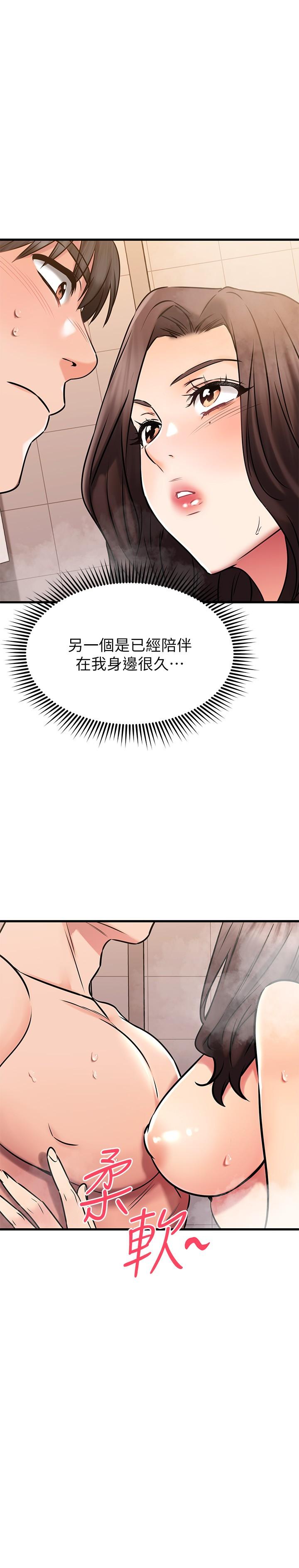 漫画韩国 我的好友太超過!   - 立即阅读 第46話-我們兩個你選誰第45漫画图片