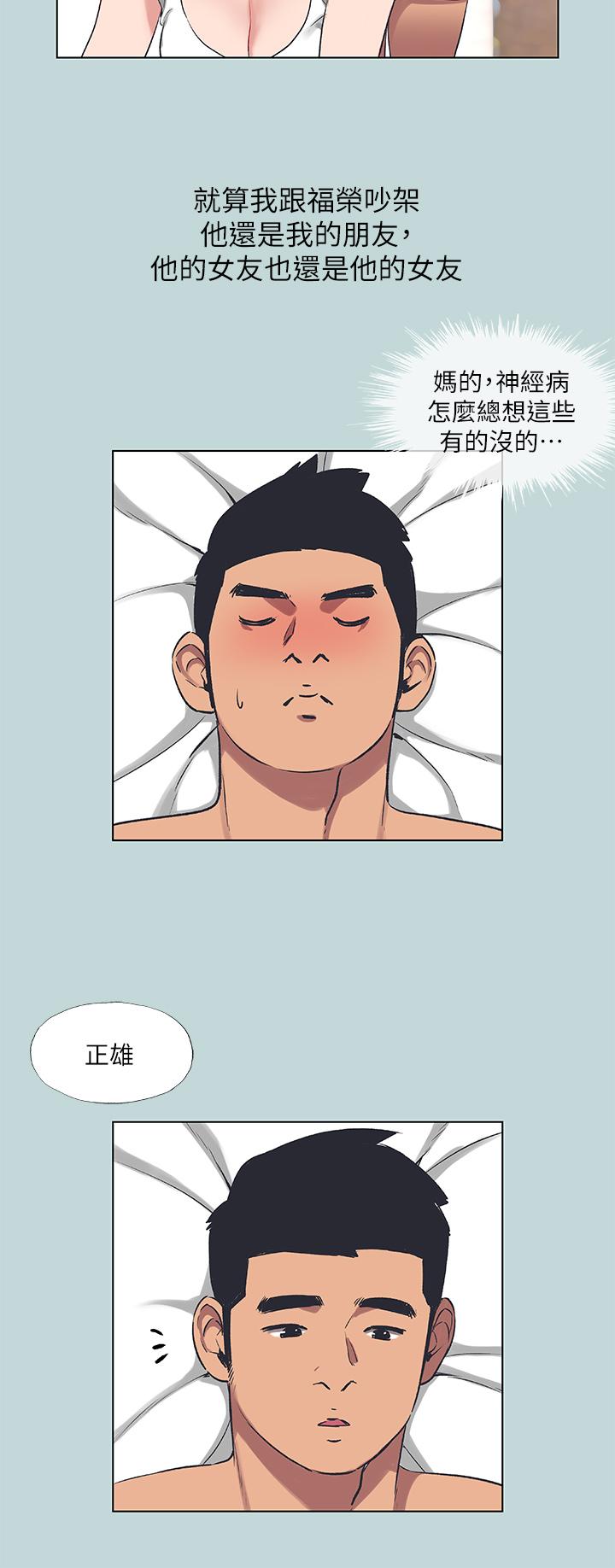 韩漫H漫画 纵夏夜之梦  - 点击阅读 第61话-诱惑恩舒的正雄 9