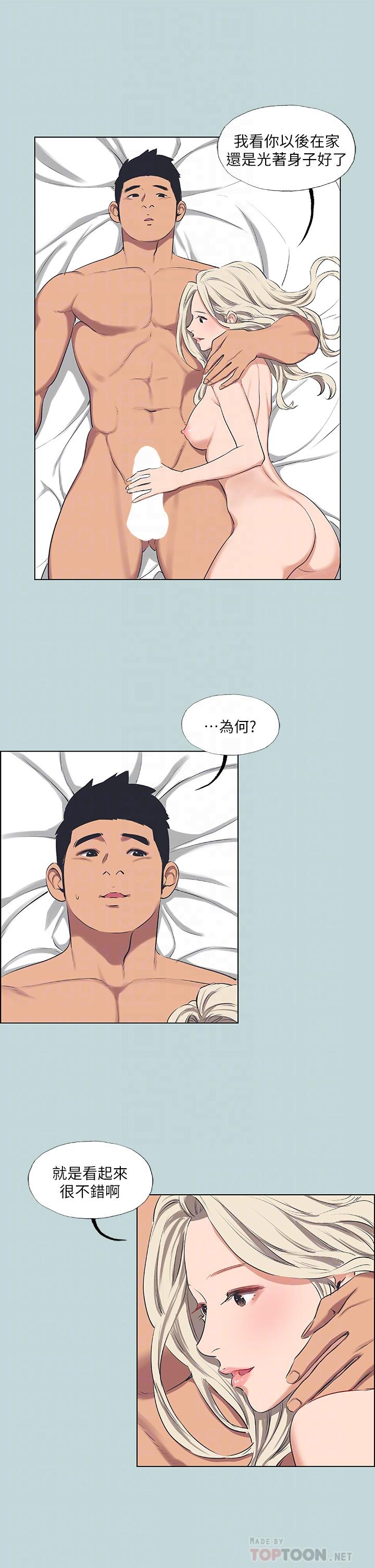 韩漫H漫画 纵夏夜之梦  - 点击阅读 第61话-诱惑恩舒的正雄 10