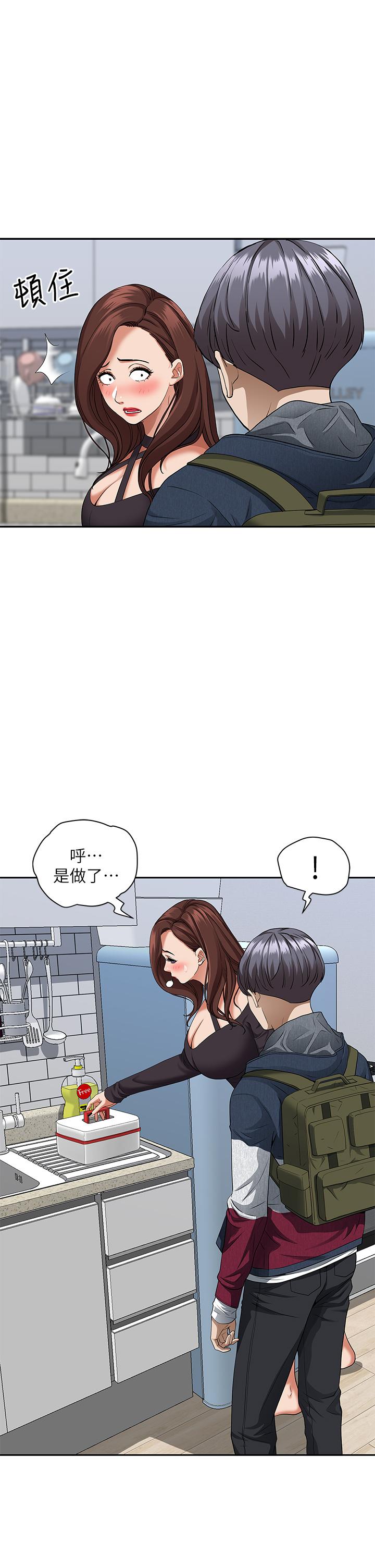 韩漫H漫画 霸佔人妻  - 点击阅读 第21话-想被填满的慾望 9