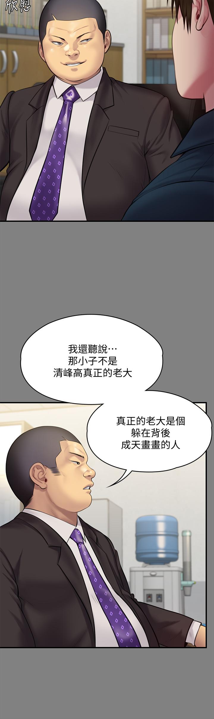 漫画韩国 傀儡   - 立即阅读 第216話-你有辦法拒絕和我做愛？第24漫画图片