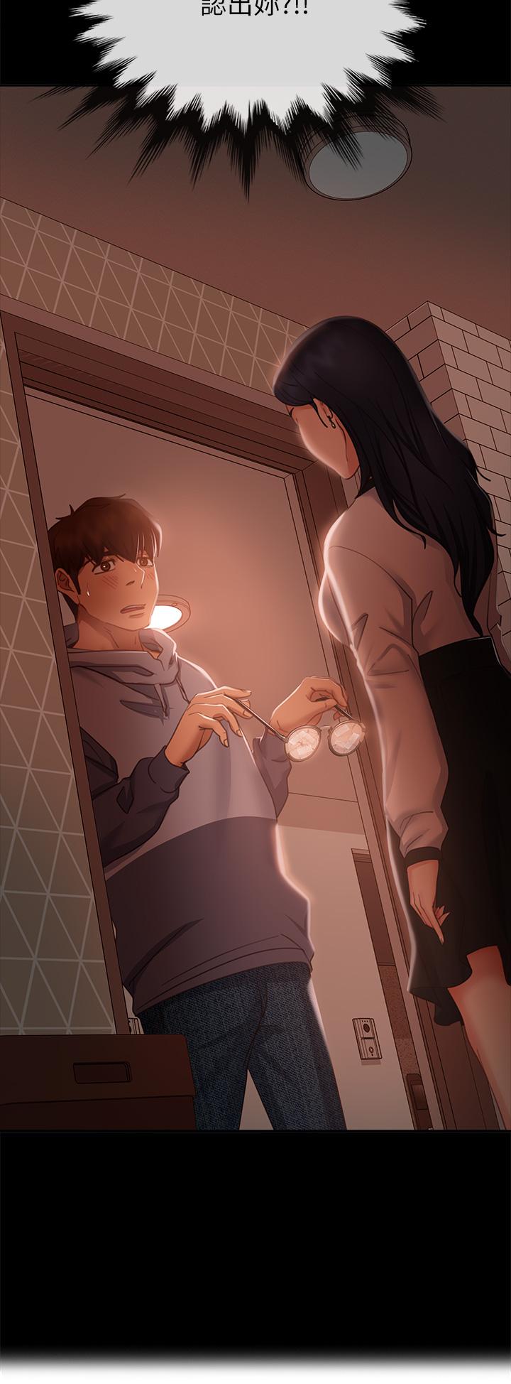 漫画韩国 不良女房客   - 立即阅读 第51話-志漢終於是我的瞭第36漫画图片
