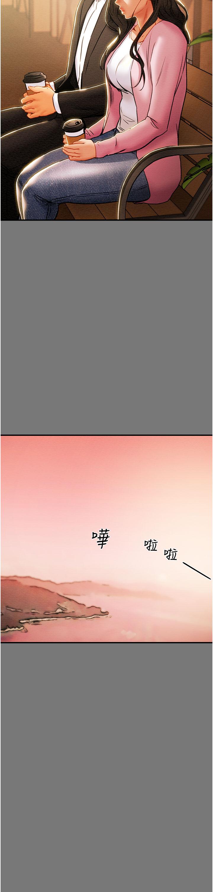 純情女攻略計劃漫画 免费阅读 第81话-我不想再忍下去了 45.jpg