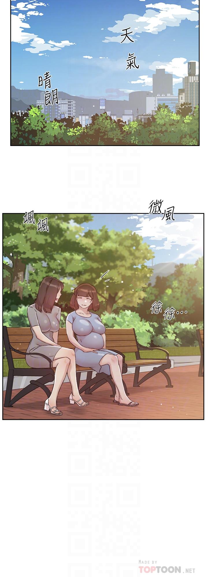 好友的私生活 在线观看 第50話-我們好久沒做瞭 漫画图片14