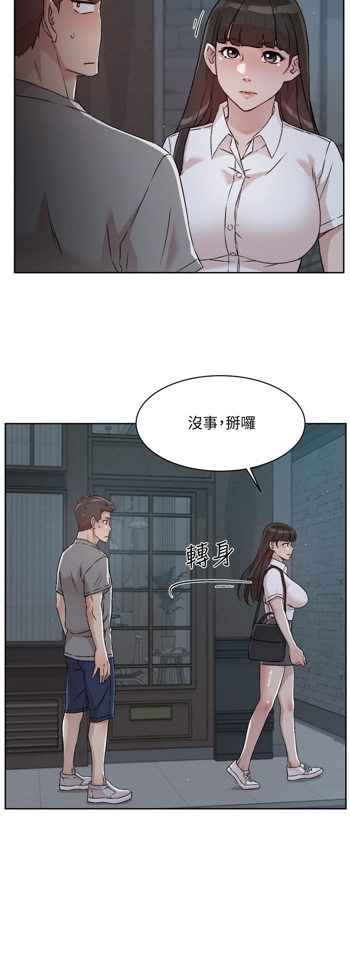 好友的私生活 在线观看 第50話-我們好久沒做瞭 漫画图片28