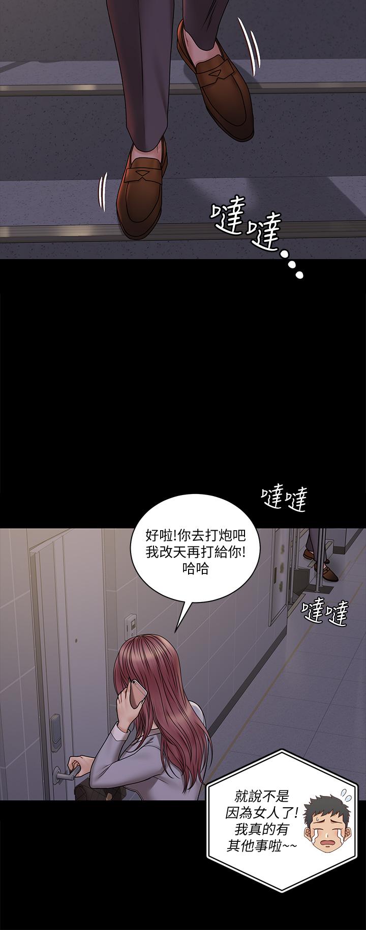 韩漫H漫画 淫新小套房  - 点击阅读 第171话-被绑架的高卉美 22