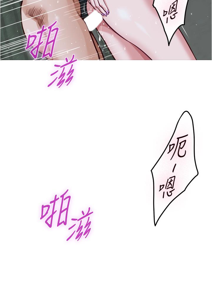 姊姊的房間 在线观看 第19話-太緊瞭，我要射瞭 漫画图片24