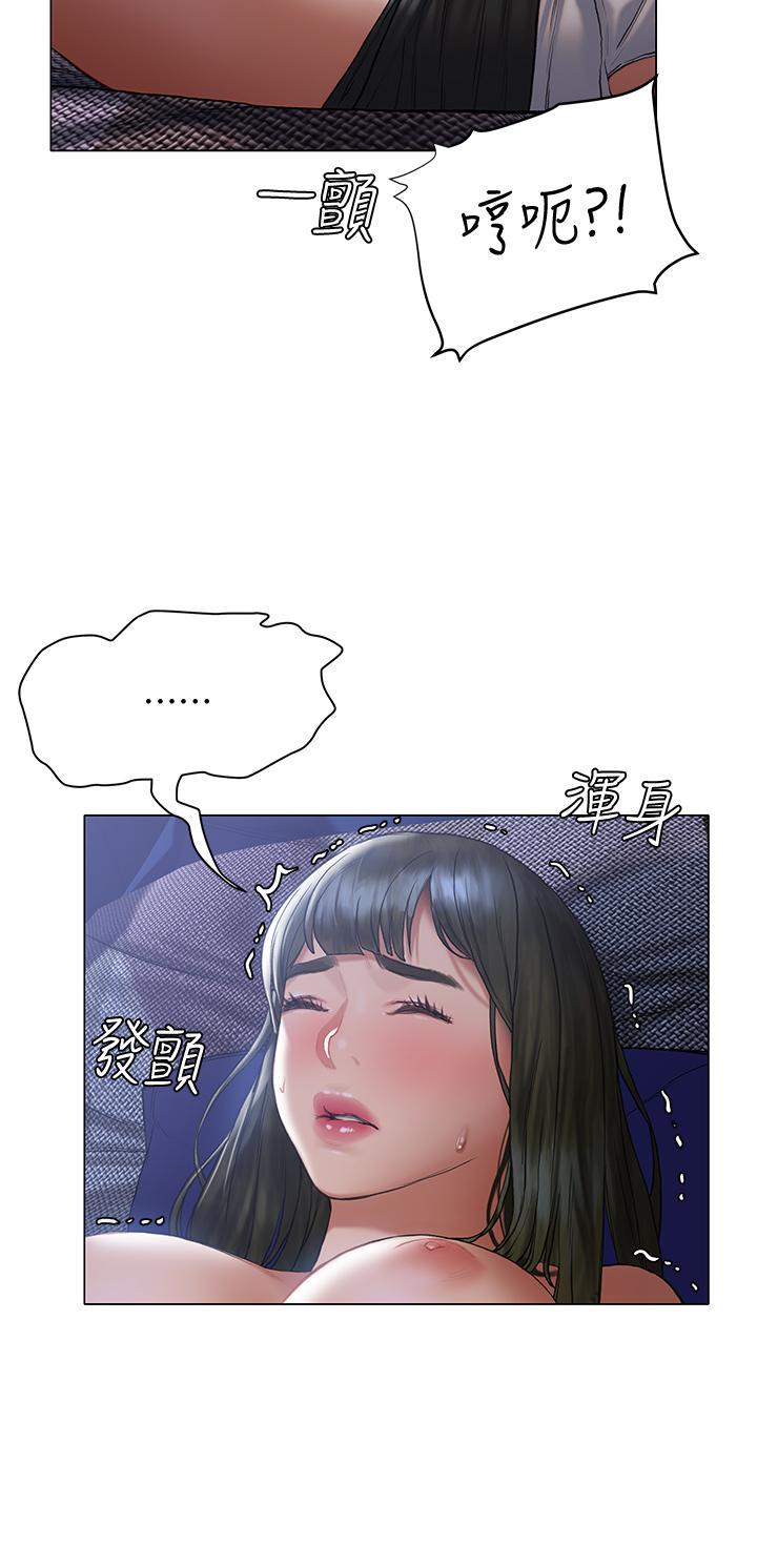 韩漫H漫画 终结暧昧  - 点击阅读 第17话-妤安的初夜 24