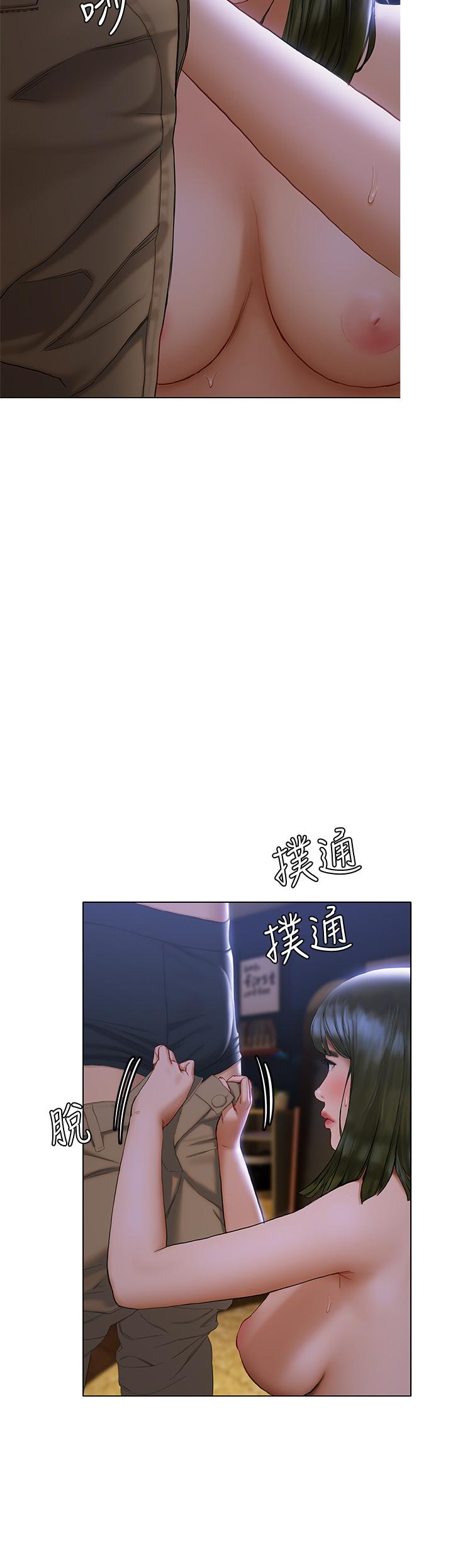 韩漫H漫画 终结暧昧  - 点击阅读 第17话-妤安的初夜 37