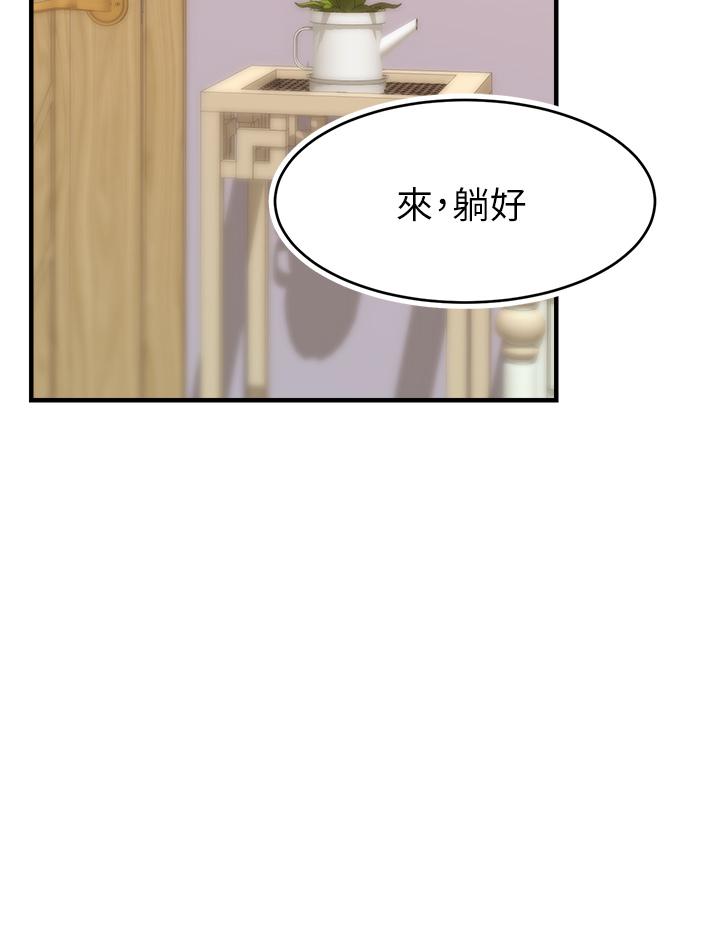 爸爸請進! 在线观看 第26話-對女兒伸出魔爪 漫画图片28