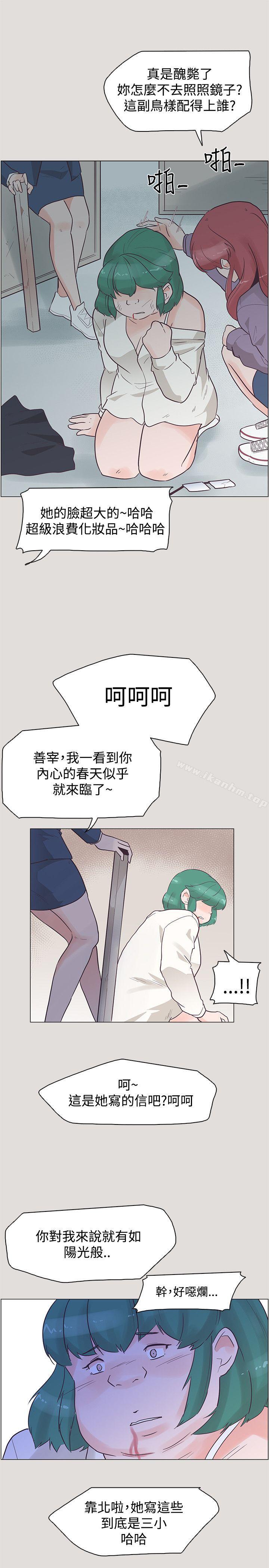 韩漫H漫画 追杀金城武  - 点击阅读 第33话 10