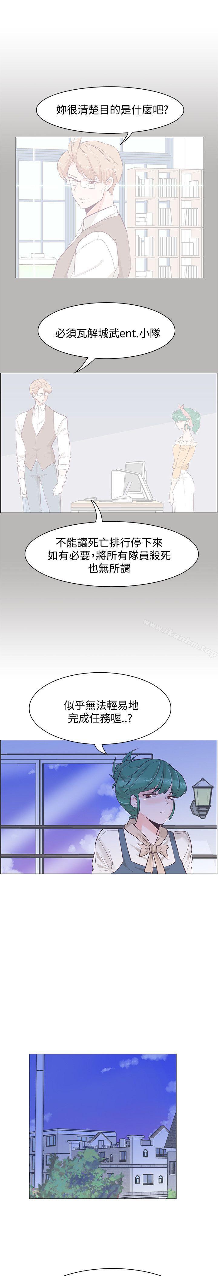 韩漫H漫画 追杀金城武  - 点击阅读 第33话 25