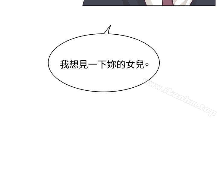 追殺金城武 在线观看 第33話 漫画图片29