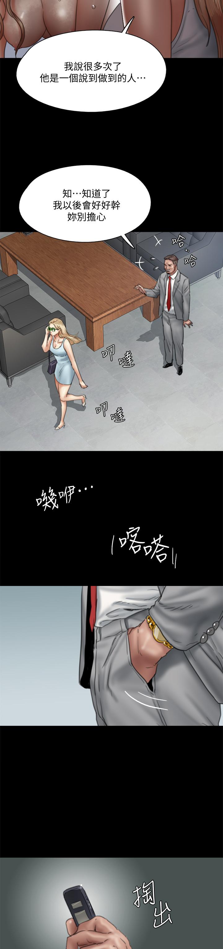 韩漫H漫画 偶像女优  - 点击阅读 第48话-贺勤哥，我想做 3