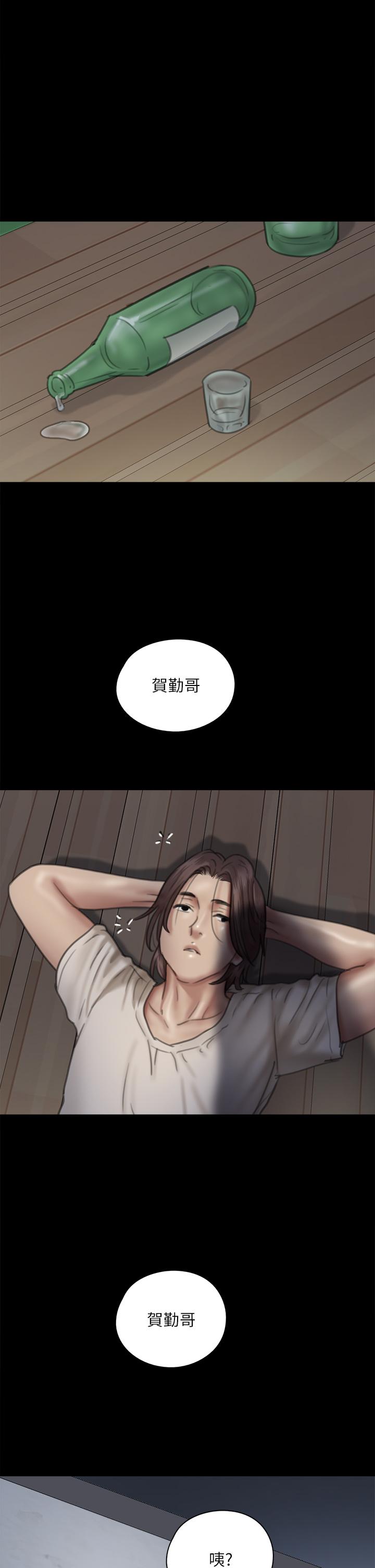 偶像女優 在线观看 第48話-賀勤哥，我想做 漫画图片28