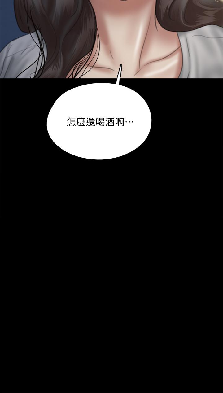 偶像女優漫画 免费阅读 第48话-贺勤哥，我想做 30.jpg