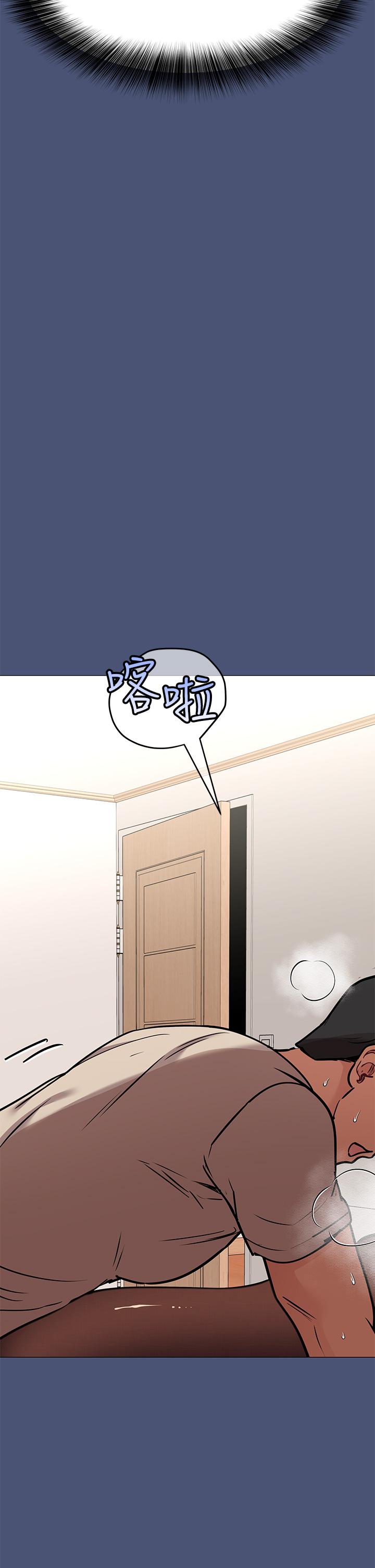 要對媽媽保密唷! 在线观看 第44話-性慾旺盛的熟女 漫画图片61