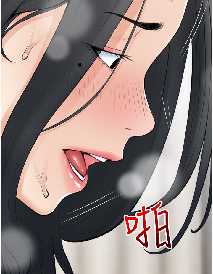 阿姨的傢教課 在线观看 第38話-渴望正軒老二的阿姨 漫画图片20