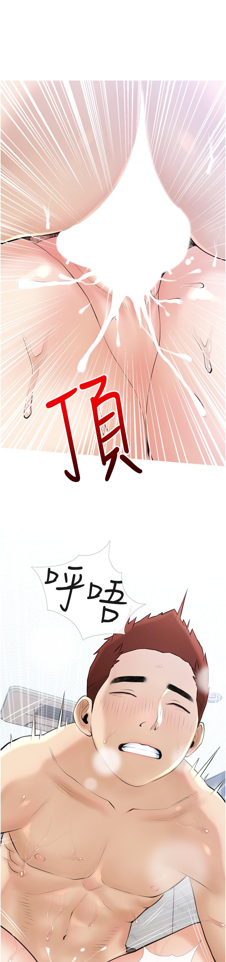 韩漫H漫画 阿姨的家教课  - 点击阅读 第38话-渴望正轩老二的阿姨 31