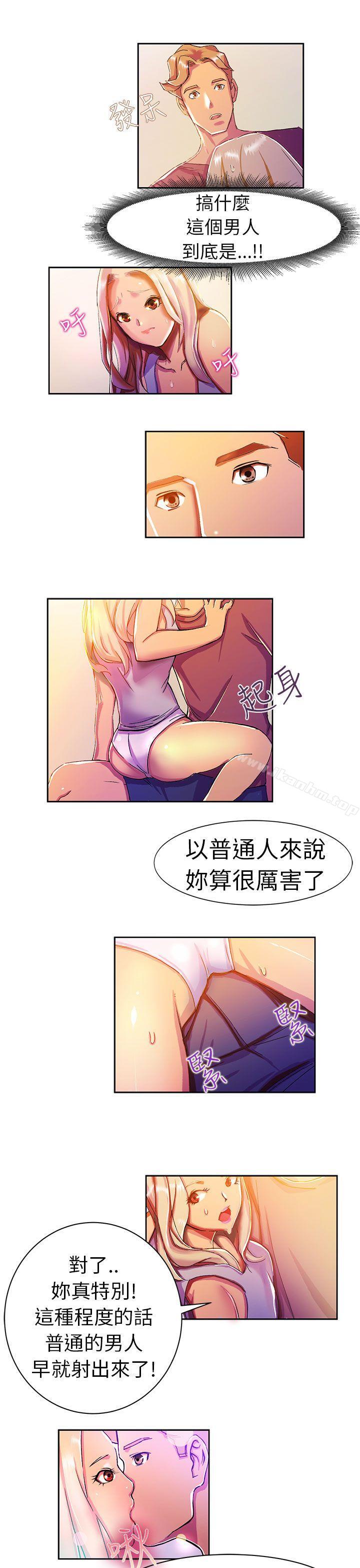 漫画韩国 派愛達人   - 立即阅读 派愛達人 叫外賣的女孩(下)第12漫画图片