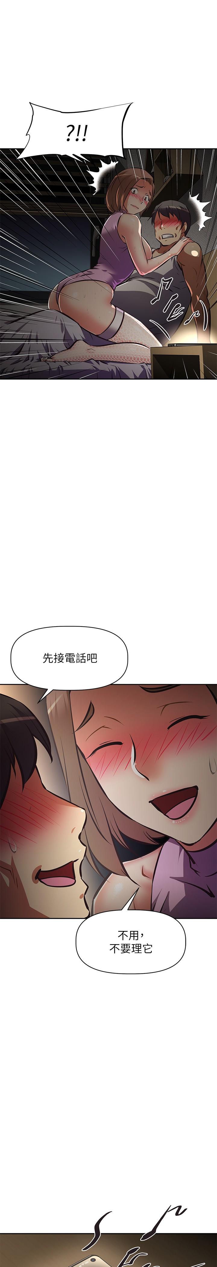 阿姨不可以壞壞 在线观看 第25話-玩膩我就去找年輕美眉？ 漫画图片17