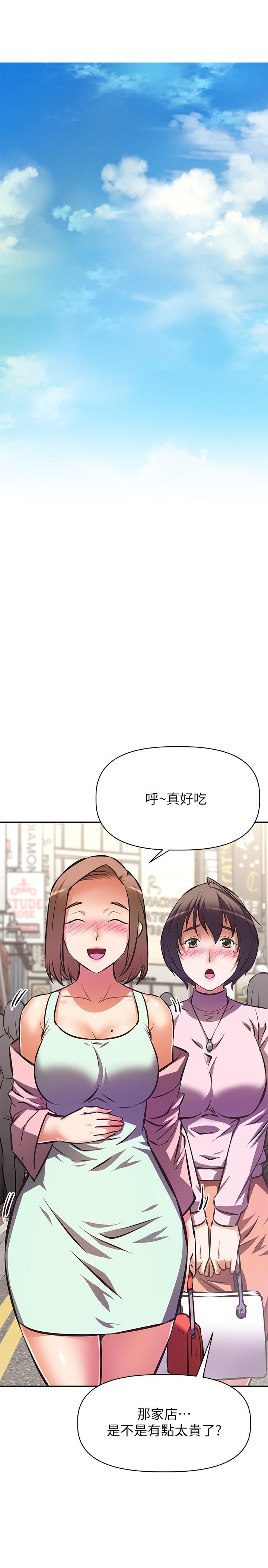 阿姨不可以壞壞漫画 免费阅读 第25话-玩腻我就去找年轻美眉？ 27.jpg