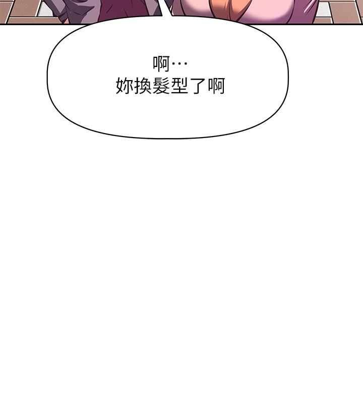 阿姨不可以壞壞漫画 免费阅读 第25话-玩腻我就去找年轻美眉？ 37.jpg