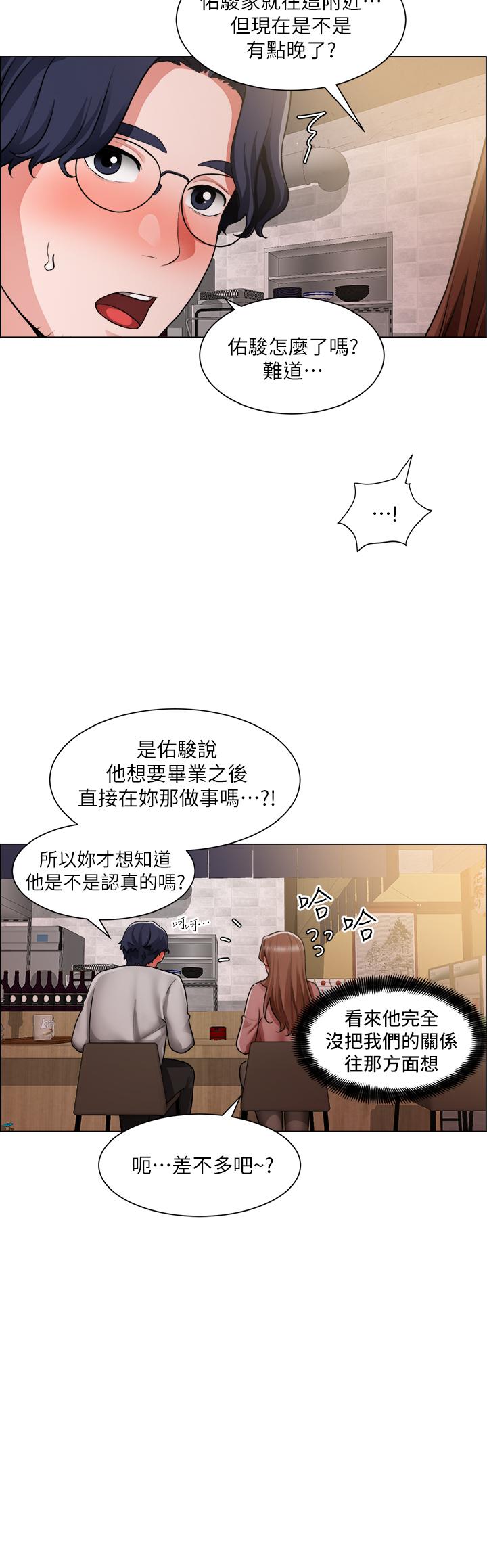 漫画韩国 誠徵粗工   - 立即阅读 第37話-邊摸我的胸邊上我吧第9漫画图片