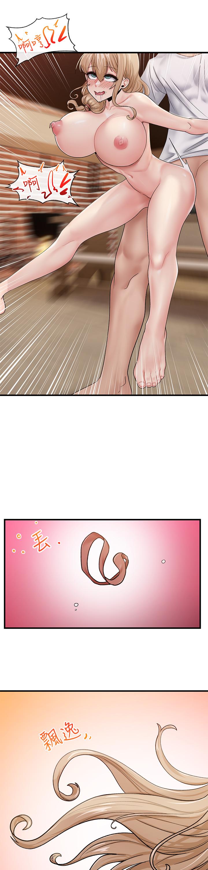 漫画韩国 異世界催眠王   - 立即阅读 第14話-變成西夫諾的專屬淫娃第24漫画图片