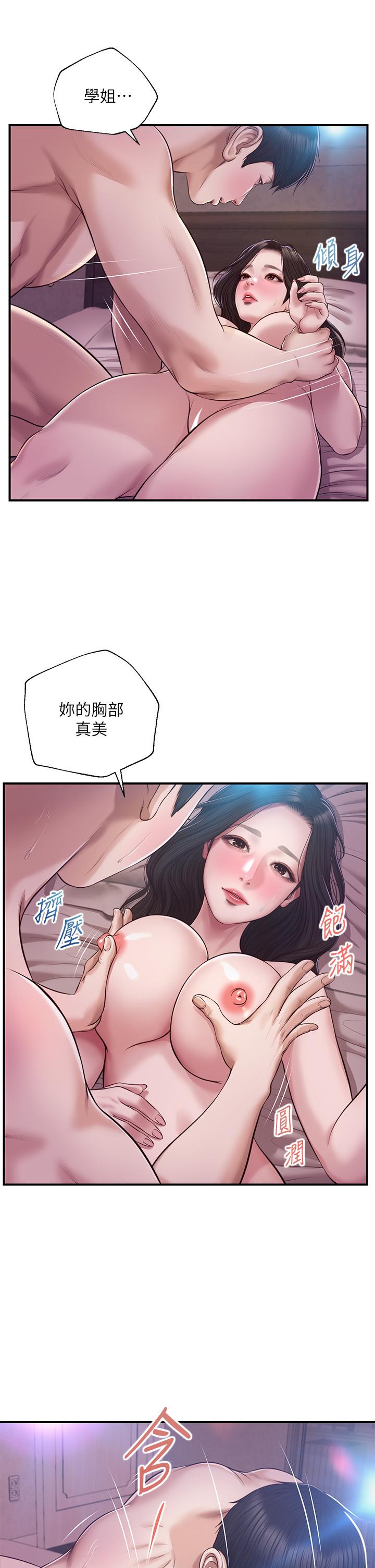纯情的崩坏 第49話-慾望爆發的學姐 韩漫图片15