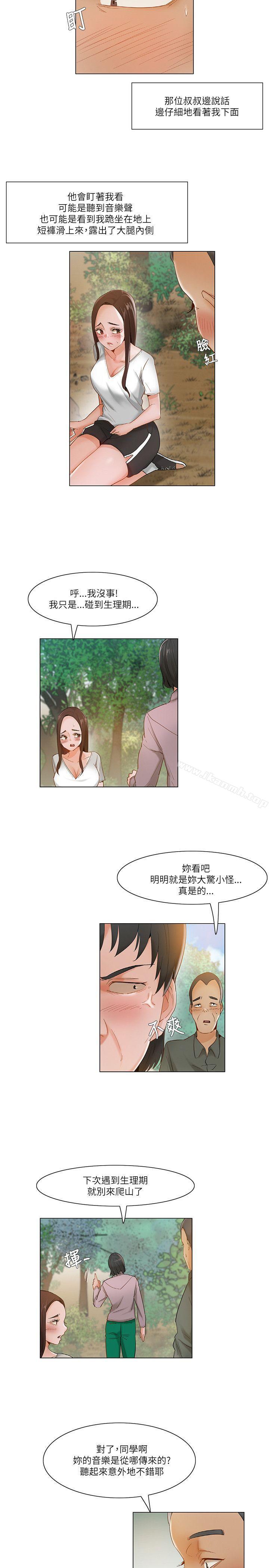 漫画韩国 拜託姦視我吧   - 立即阅读 第18話第14漫画图片