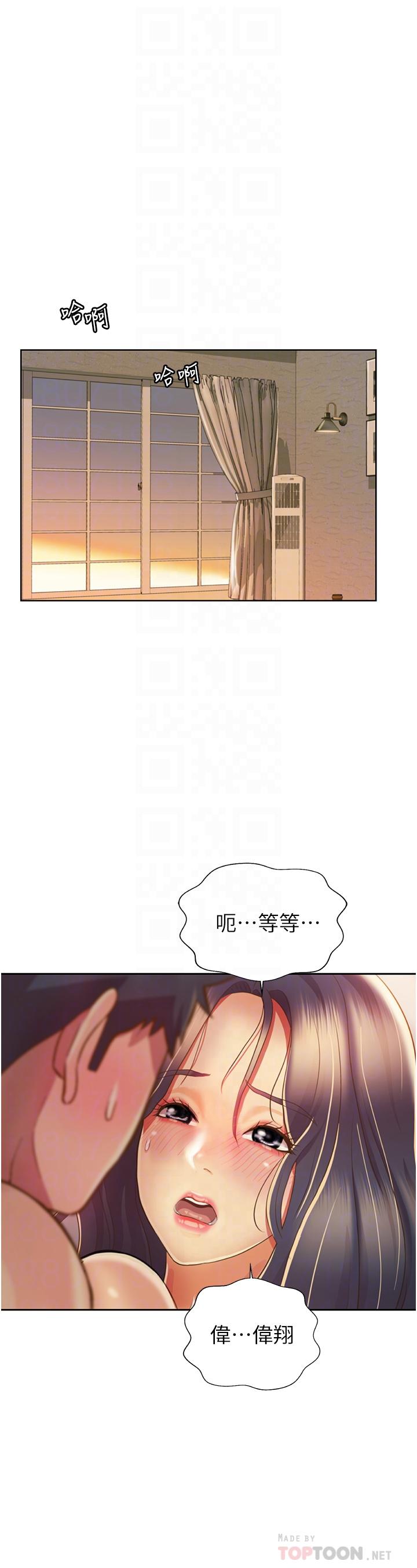 韩漫H漫画 姊姊爱做菜  - 点击阅读 第28话-跟你上床真的好舒服 6