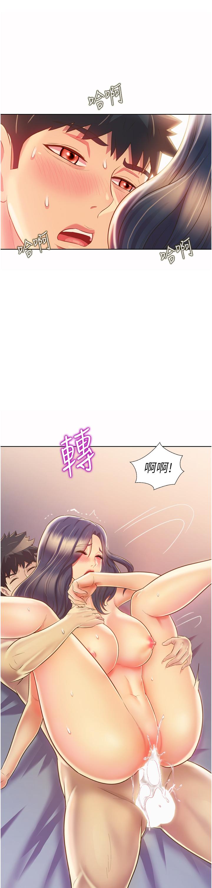 姊姊愛做菜 在线观看 第28話-跟你上床真的好舒服 漫画图片42